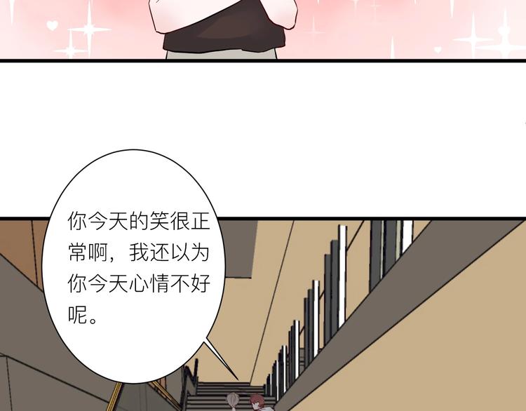 第8话 公主抱24