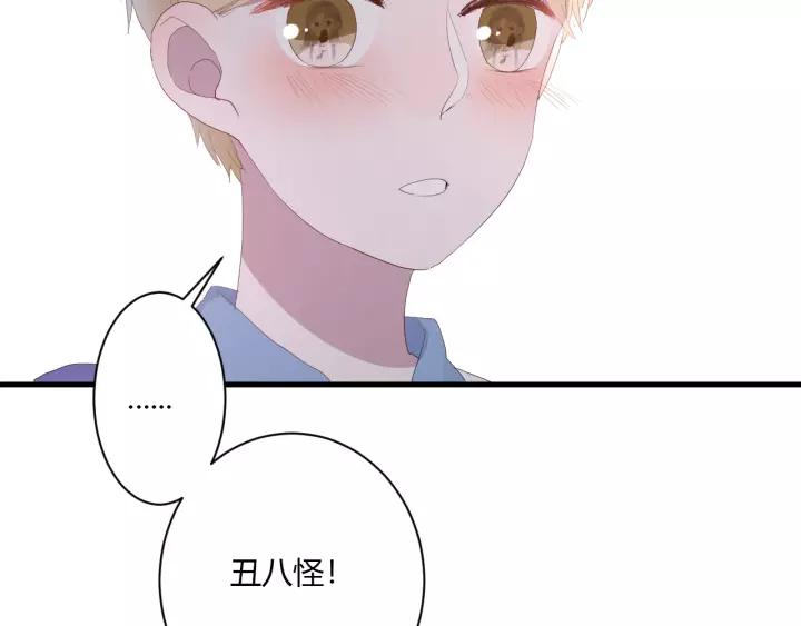 第39话 希望你离她远点92
