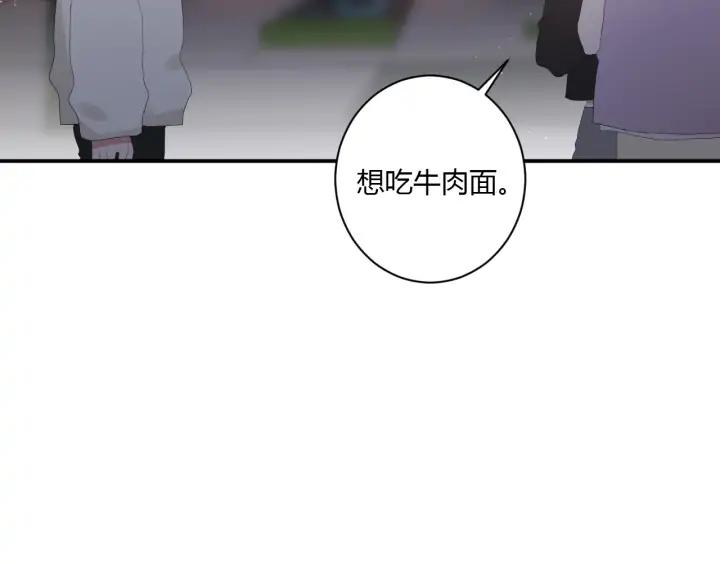 第53话 她的心意？63