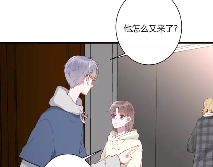 第39话 希望你离她远点9
