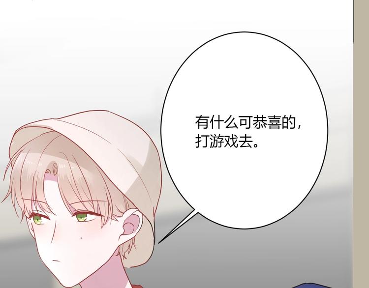 第26话 女朋友为啥生气？？34
