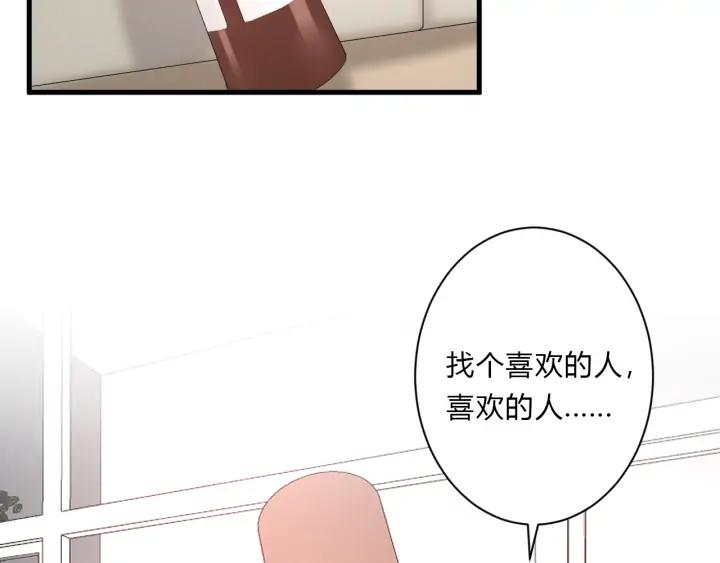 第45话 生日礼物74