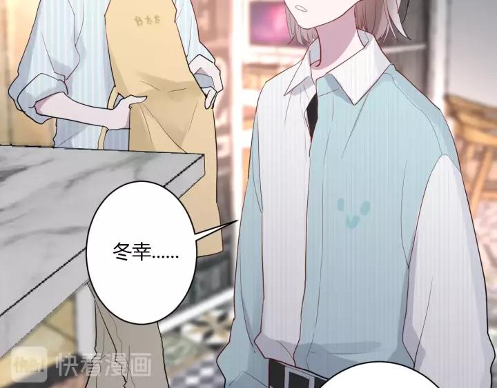 第41话 冬幸家的修罗场82