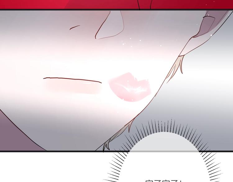 第16话 捧脸杀107