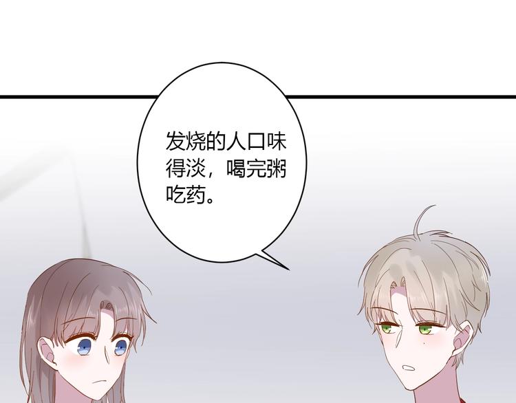 第13话 国王游戏13