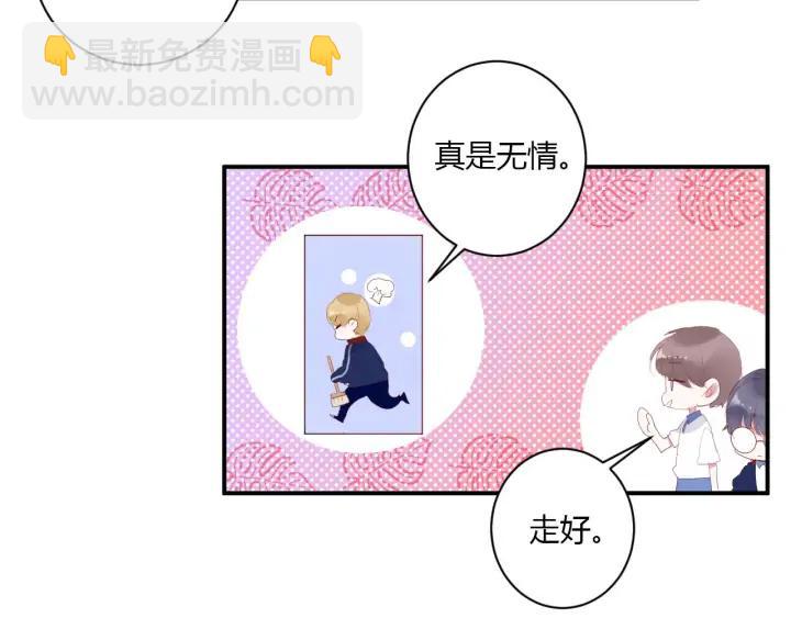 番外  初恋（上）23