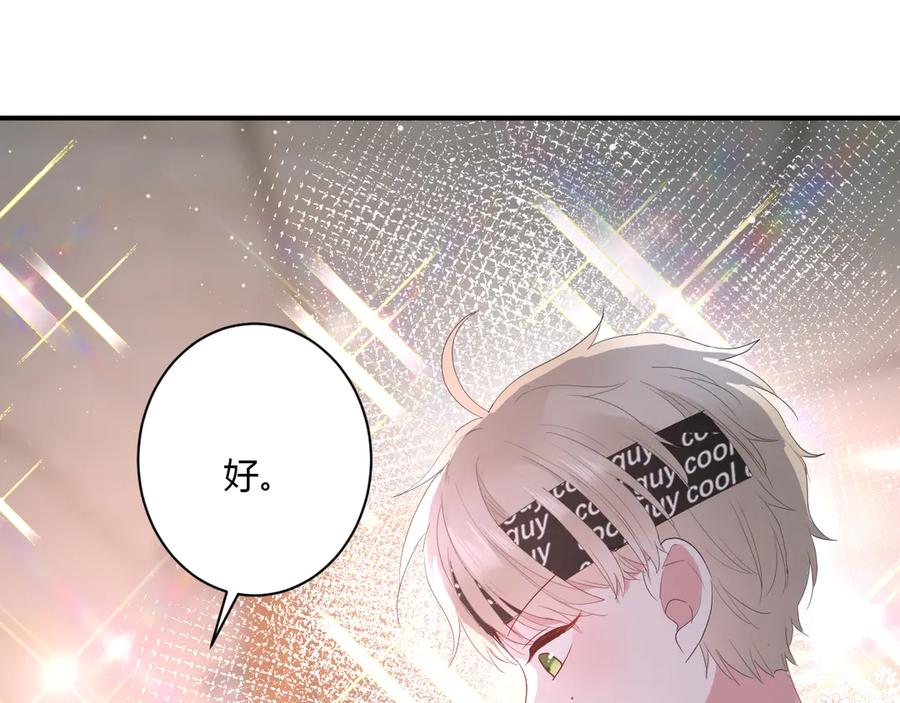 第56话 恋爱白痴84