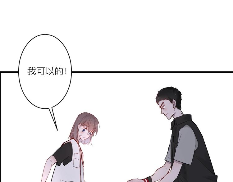 第5话 课程解锁60