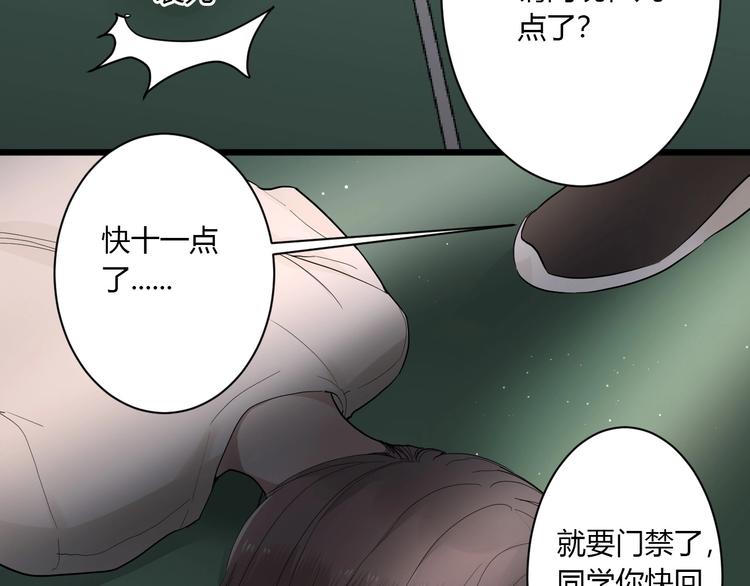 第2话 评级78