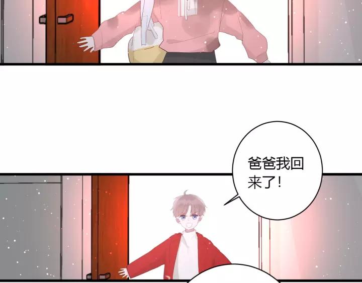 第30话 公主养成记80