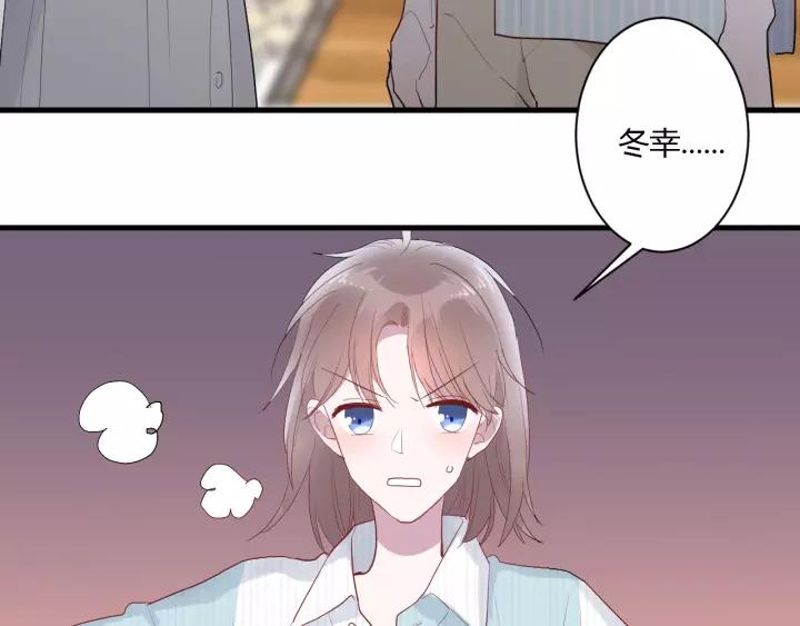 第40话 拜见婆婆！（？）86