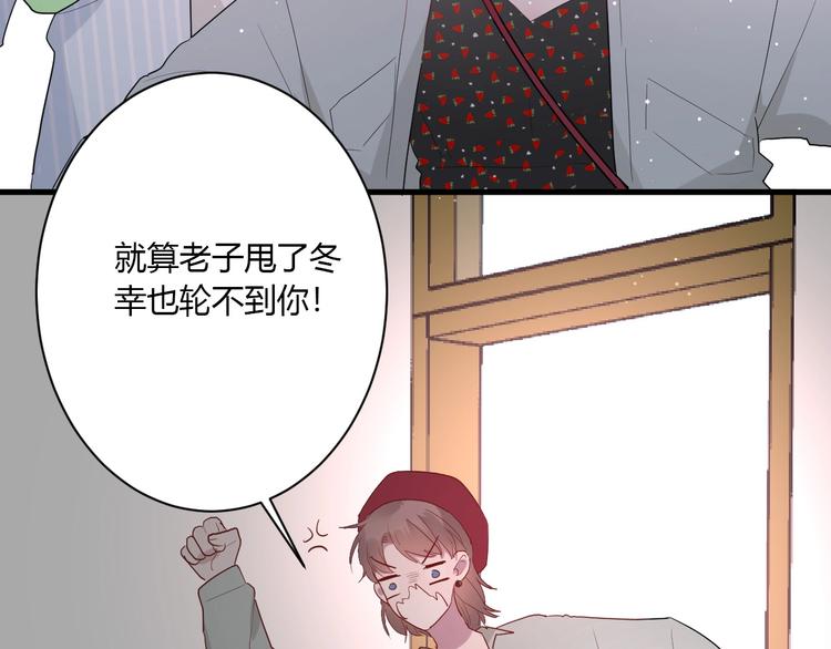 第27话 护犊子的冬幸66