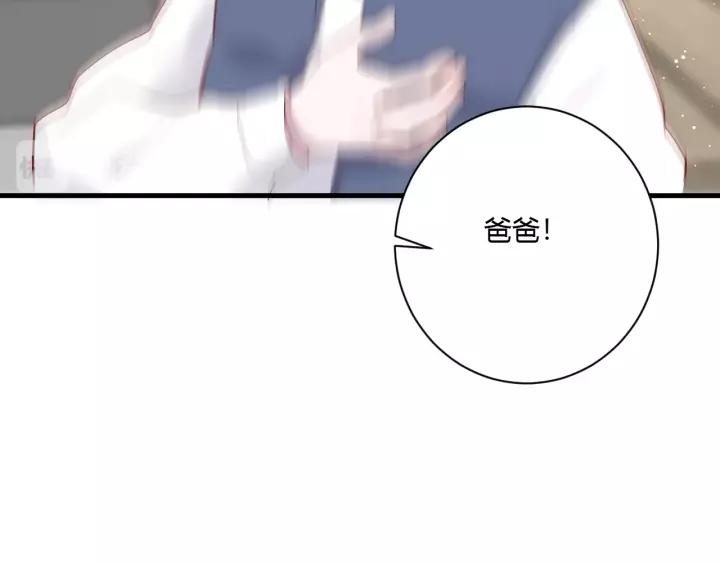 第30话 公主养成记93