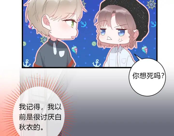 第46话 心意68