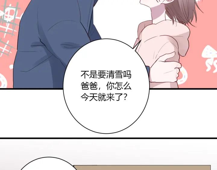 第38话 幼稚鬼冬幸17