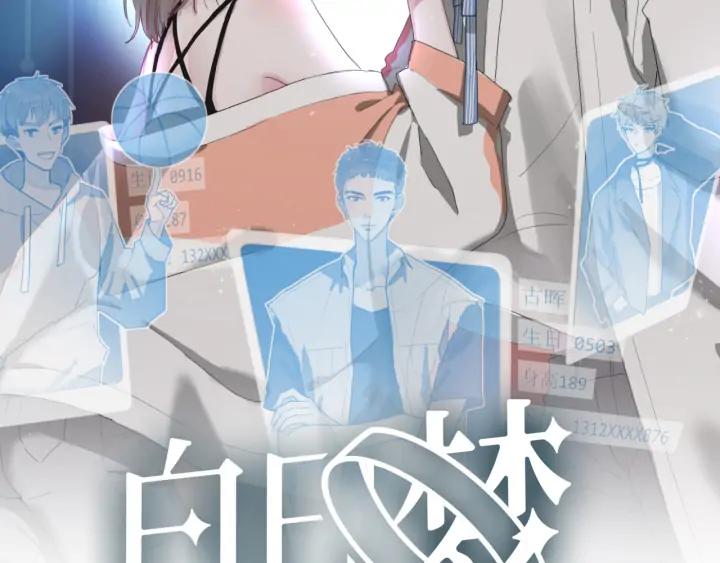 第46话 心意1