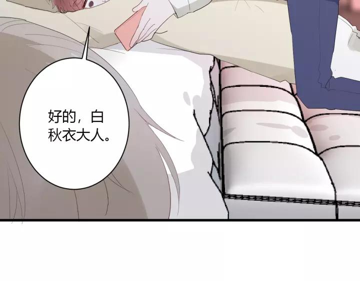 第34话 腿给你打断！21