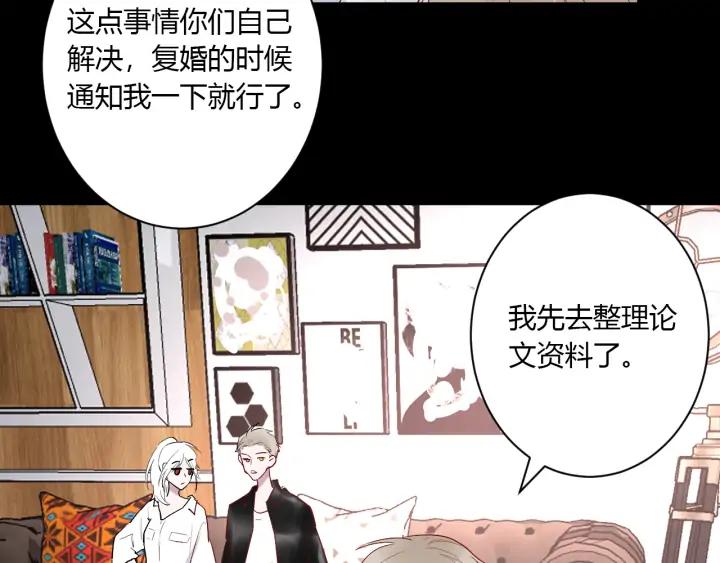 第44话 该休息了91
