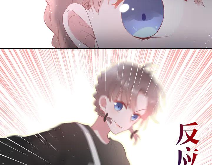 第51话 男友标准49