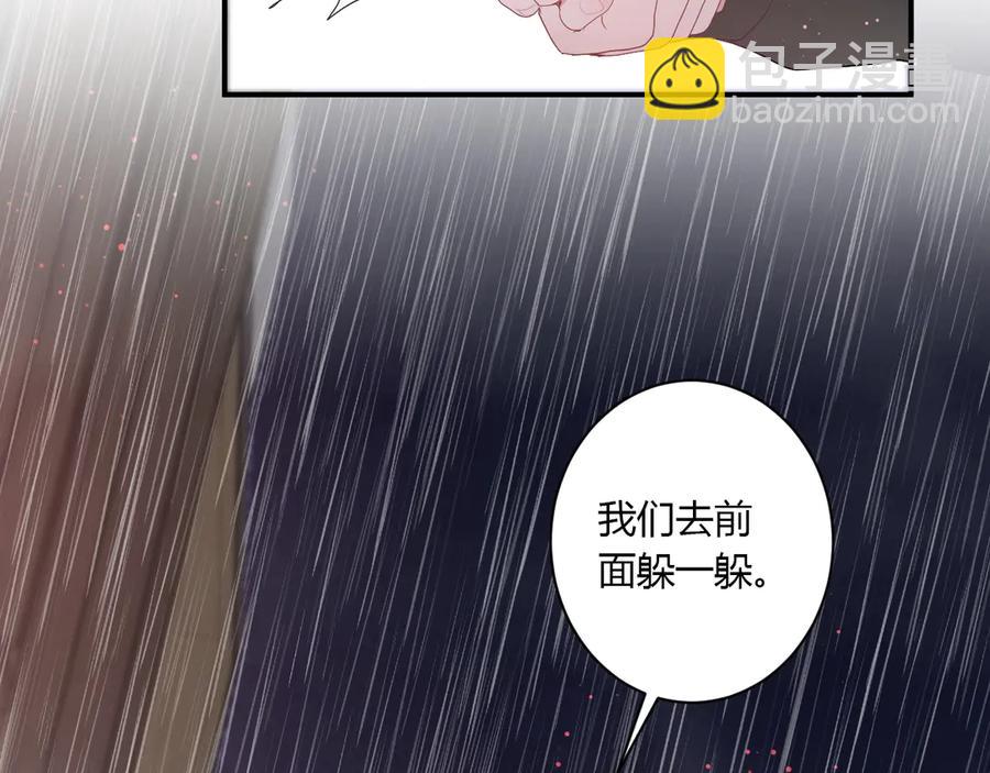 第54话 心动41