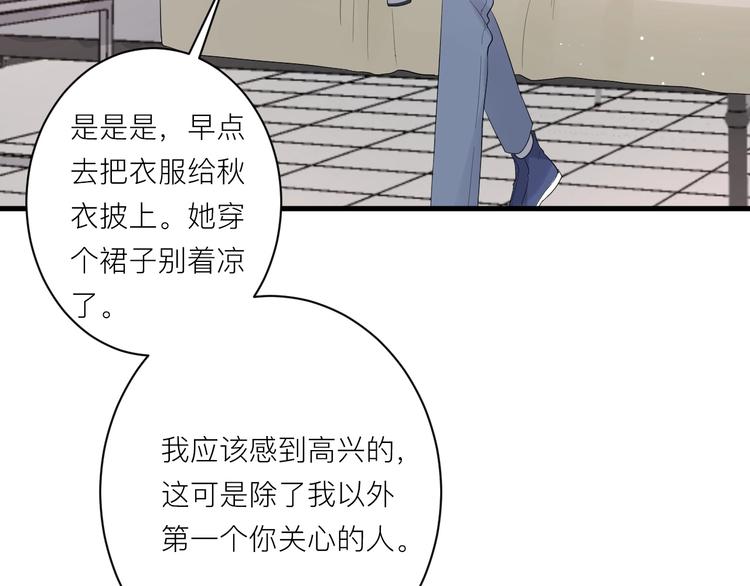 第17话 逃避12