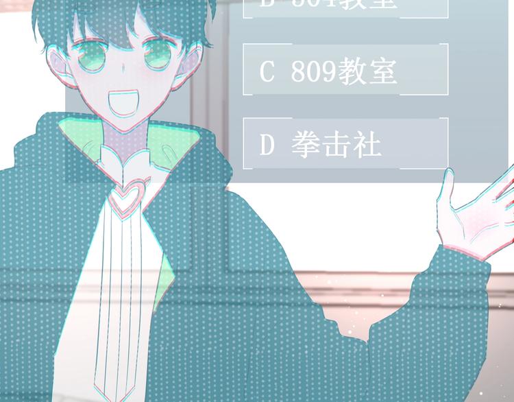 第24话 迷之误会15