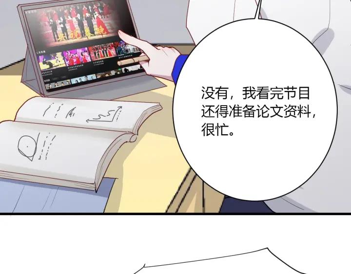 第38话 幼稚鬼冬幸81