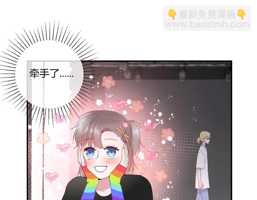 第57话 情敌6