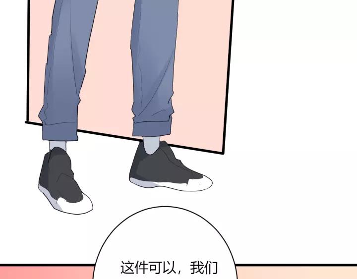 第30话 公主养成记117