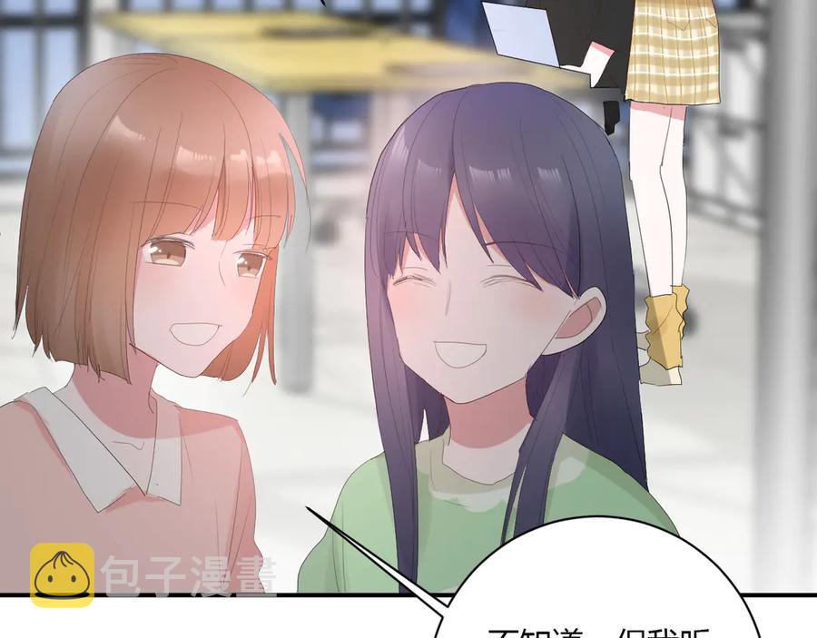 第56话 恋爱白痴25
