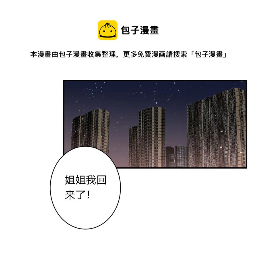 第64话 甜甜的味道15