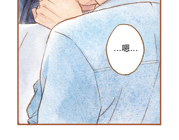 第41话 只想亲吻你！44