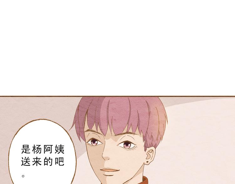 第57话 你回来了11