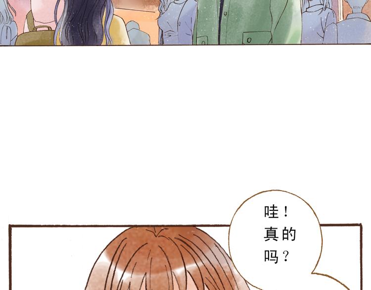 第45话 我喜欢你，你却属于别人16