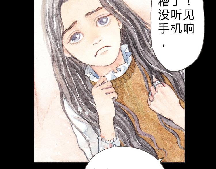 第3话 灰姑娘的“水晶鞋”38