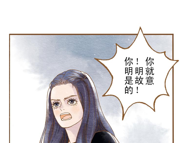 第55话 你是他女朋友？5