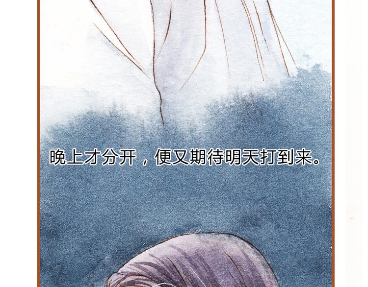 第42话 我恋爱了!9