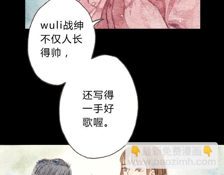 第9话 校草是那么遥不可及25