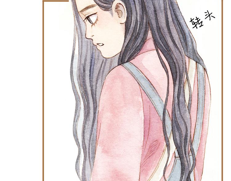 第14话 我会对你负责的14