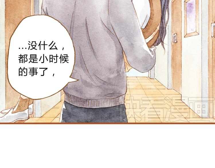 第31话 追求校草的正确方式2