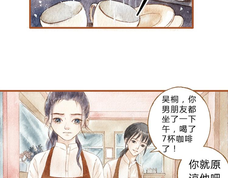 第39话 求你不要离开我31