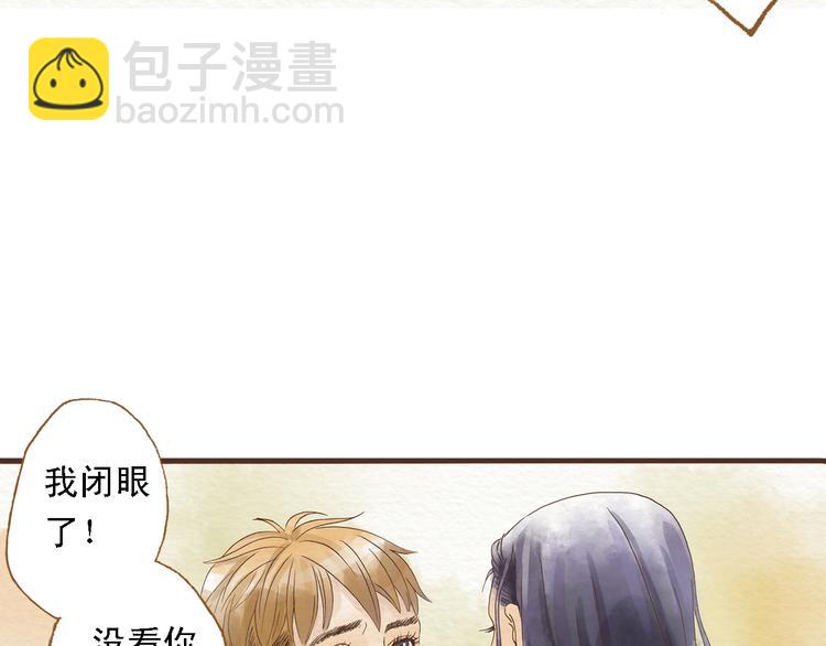 第44话 忍不住吻你28
