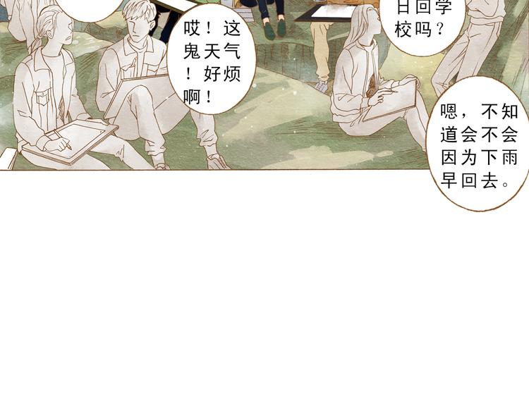 第53话 又欠他一个人情2
