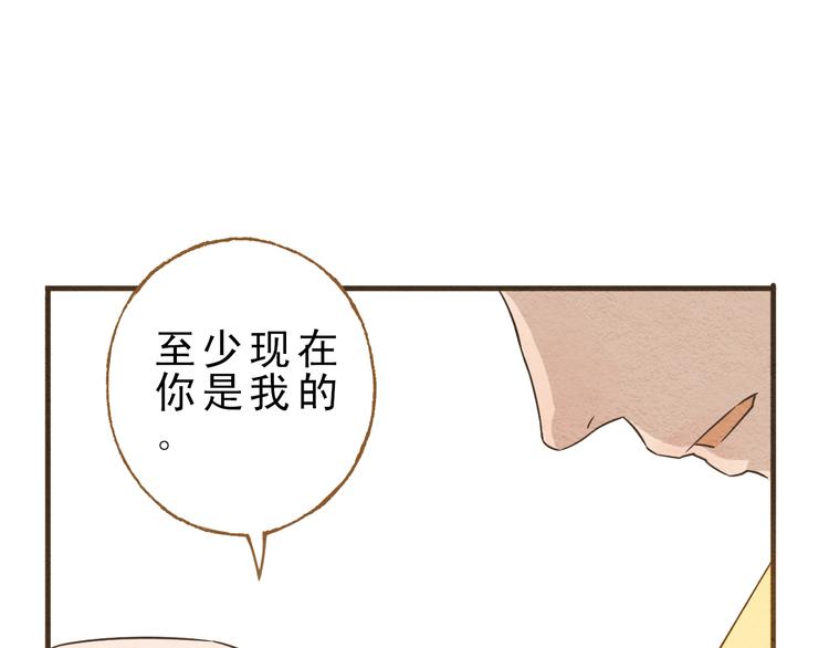 第59话 搬过来一起住吧~7