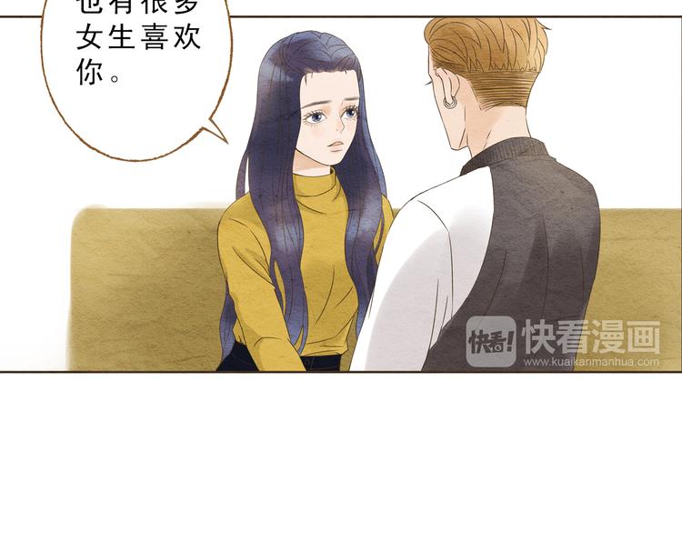 第58话 请再多给我一点爱的自信心~38