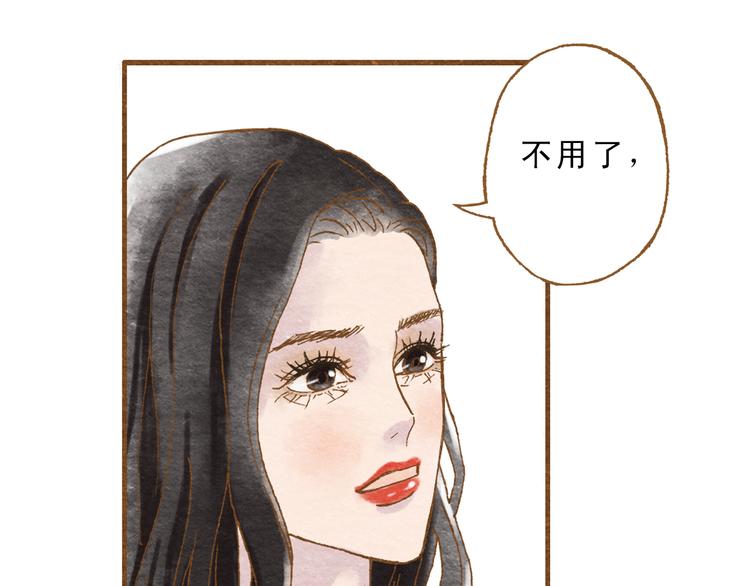 第55话 你是他女朋友？79