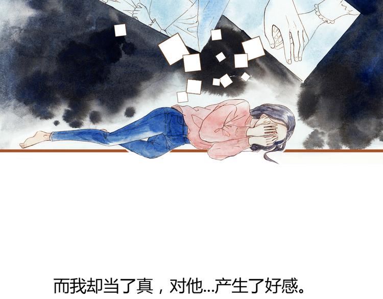 第37话 依赖有时是把双刃剑12