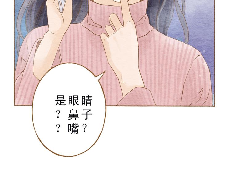 第52话 你喜欢我哪里？16