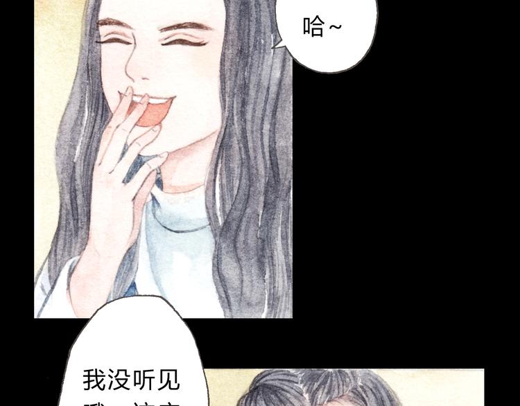 第8话（上） 在食堂秀恩爱？！12