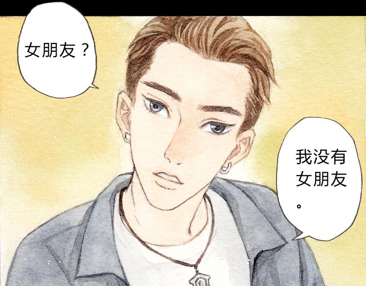 第10话 好想亲她一下30